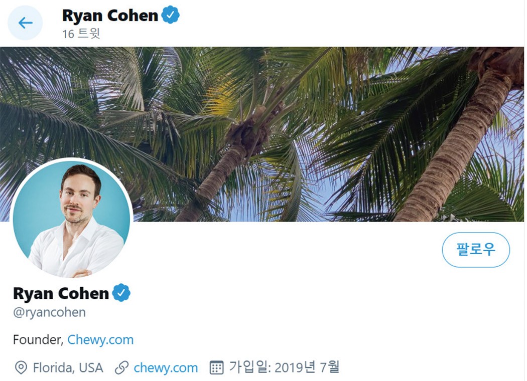 이상인의 디지털 트랜스포메이션(11) 게임스톱은 온라인 플랫폼으로 변신할 수 있을까 < New Management < 기사본문 -  포브스코리아(Forbes Korea)