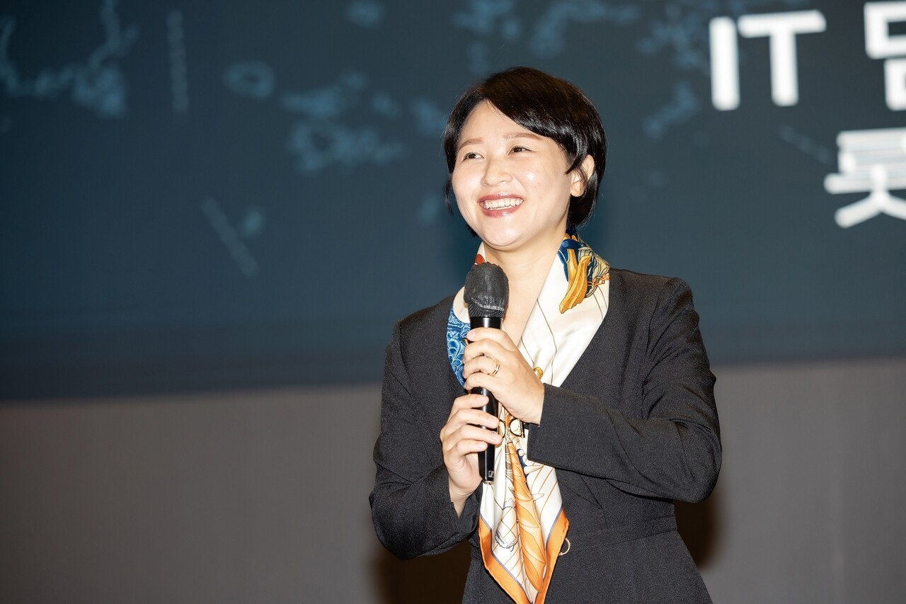 김혜미 롯데바이오로직스 IT담당장은 기업의 AI 실행 전략을 소개했다. 최기웅 기자