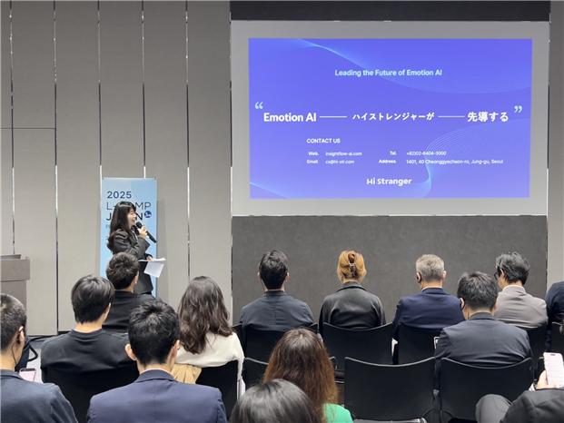 하이스트레인저, 롯데벤처스 'L-CAMP JAPAN 3기' 선정 - 뉴스 썸네일 이미지