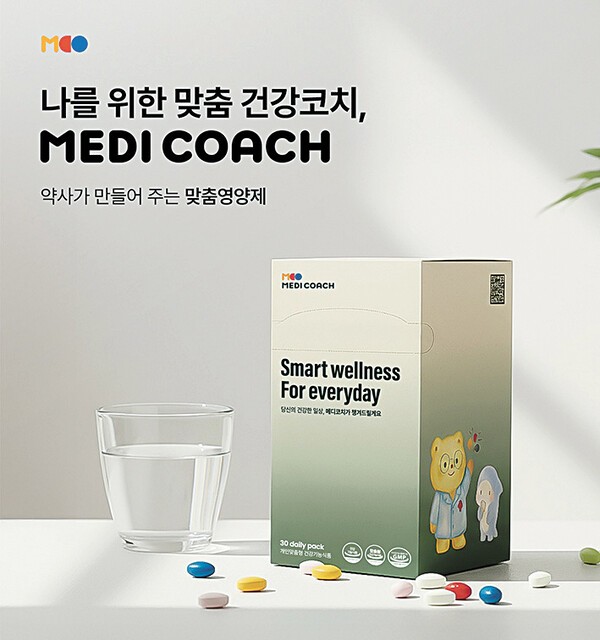 [2025 고객신뢰도 1위 프리미엄 브랜드] 메디코치 - 뉴스 썸네일 이미지