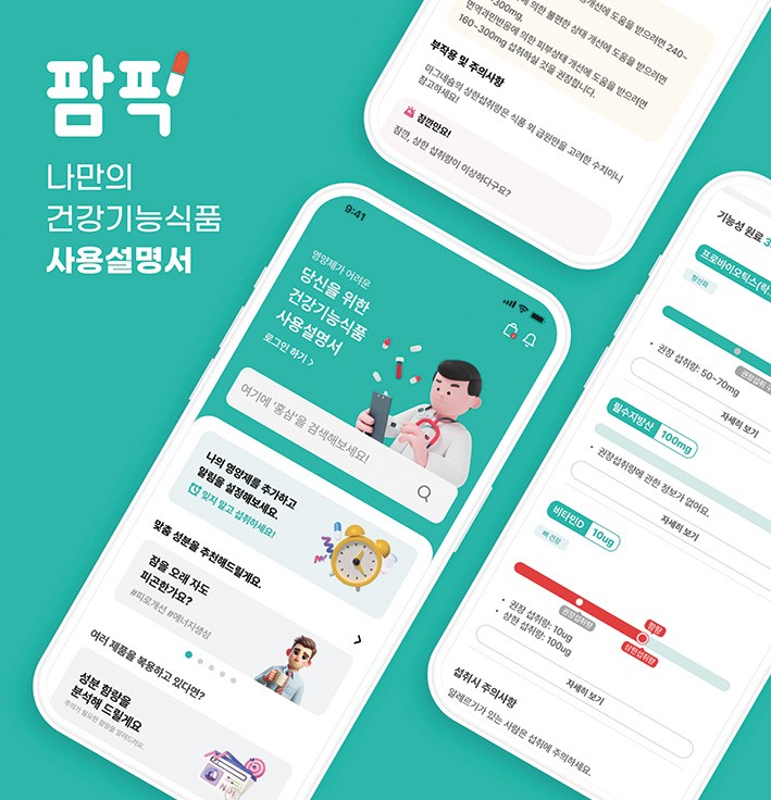 [2025 고객신뢰도 1위 프리미엄 브랜드] 팜픽 - 뉴스 썸네일 이미지