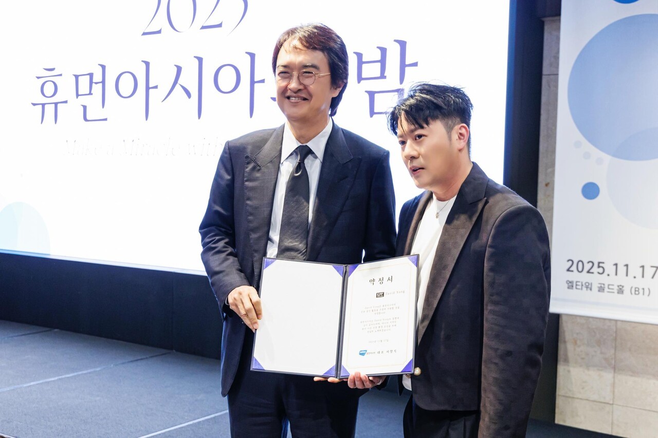 (우)데이비드 용 에버그린 그룹 대표와 (좌)서창록 휴먼아시아 대표.