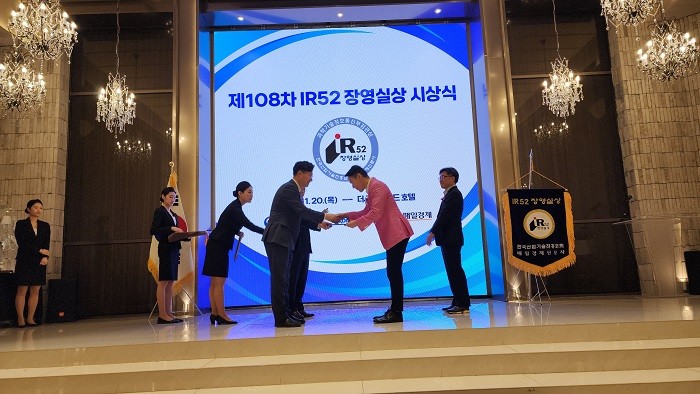 (좌)구혁채 과학기술정보통신부 1차관으로부터 (우)라웅재 아콘텍 대표가 장영실상을 수상받고 있다. [사진 아콘텍]