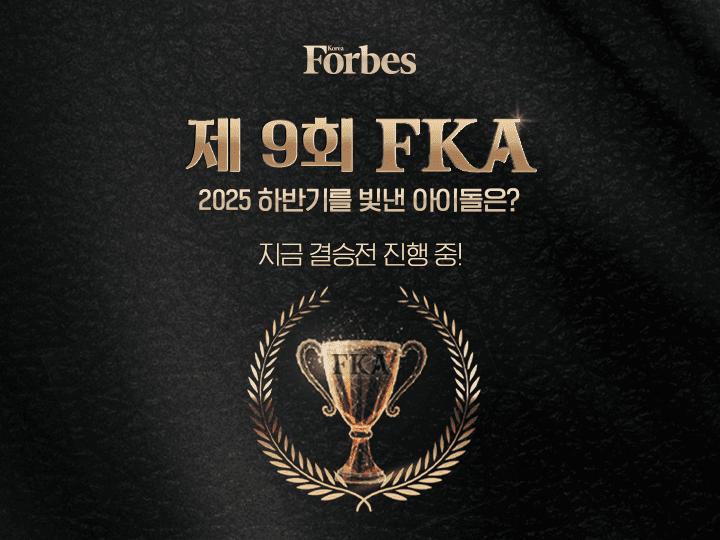 Who Is Forbes Korea’s No. 1 Idol Of The Second Half Of The Year?