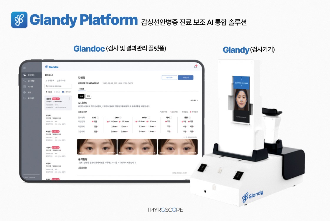 박재민 타이로스코프 대표 - 일상에서 관리하는 갑상선 질환 - 뉴스 썸네일 이미지