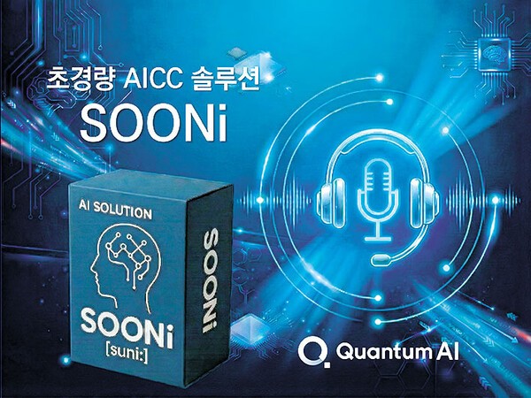 [2026 소비자 선정 최고의 브랜드 대상] 퀀텀에이아이 - 뉴스 썸네일 이미지