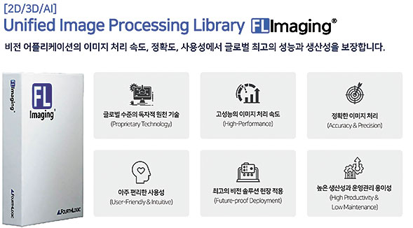 [2026 소비자 선정 최고의 브랜드 대상] 포스로직 - 뉴스 썸네일 이미지