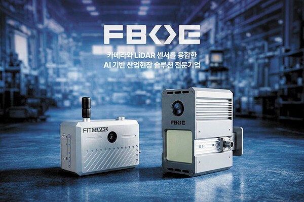 [2026 소비자 선정 최고의 브랜드 대상] 프보이 - 뉴스 썸네일 이미지