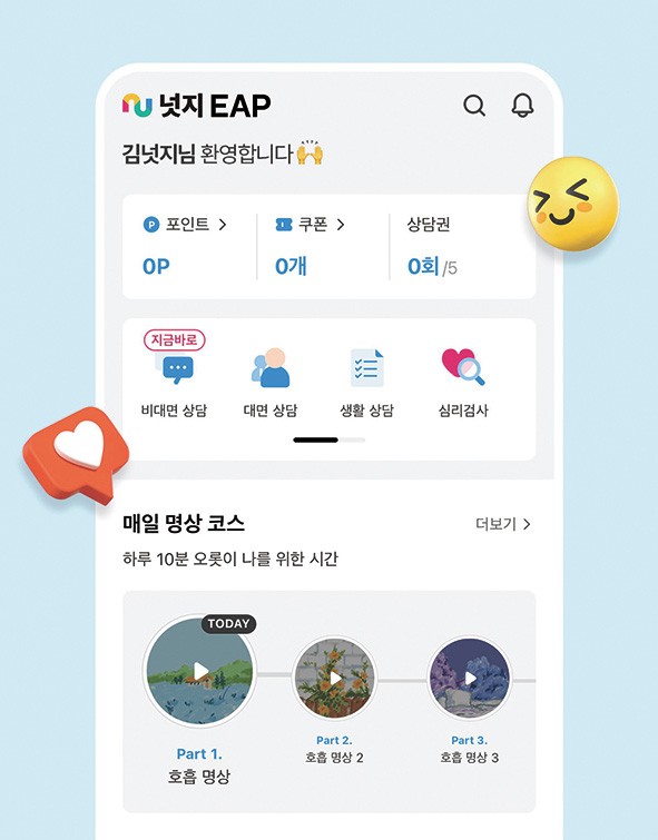 [2026 소비자 선정 최고의 브랜드 대상] (주)다인 - 뉴스 썸네일 이미지