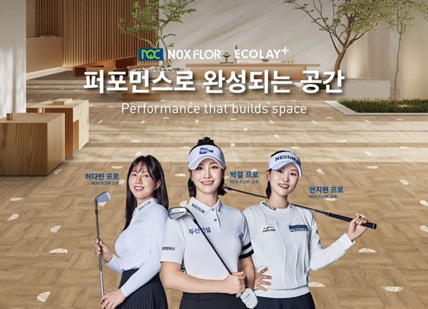 녹수, KLPGA 선수와 사회공헌형 스포츠 마케팅 캠페인 - 뉴스 썸네일 이미지