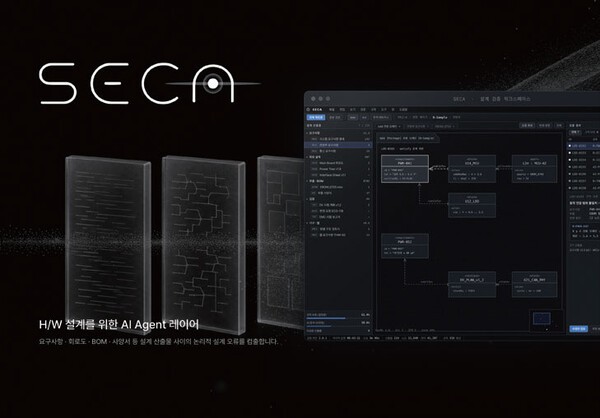 [2026 대한민국 신뢰받는 혁신대상 | 기술혁신 대상] 세카(SECA) - 뉴스 썸네일 이미지