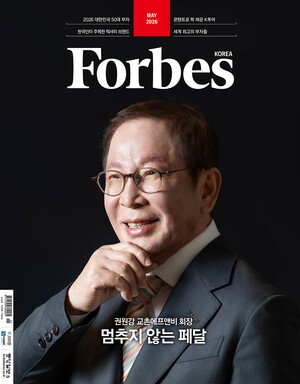 과월호 호수이미지