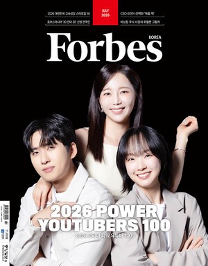 과월호 호수이미지