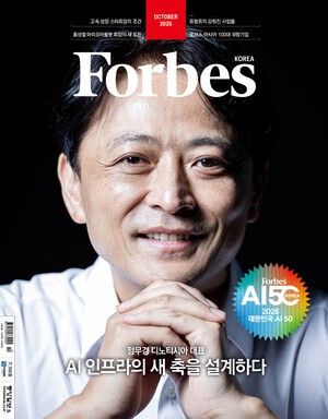 과월호 호수이미지