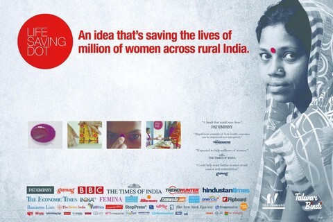 적정기술이 세상을 구하다