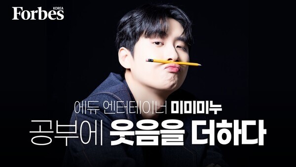 [영상] 공부에 웃음을 더하다