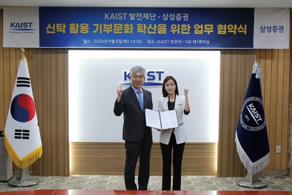 [2026 대한민국 자산관리 리뷰] 삼성증권
